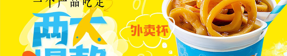 海淘人小海鲜加盟
