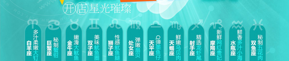 海淘人小海鲜加盟