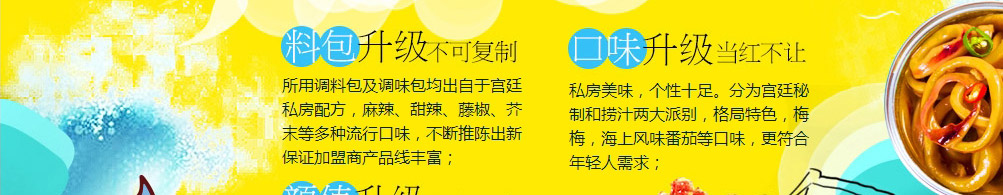 海淘人小海鲜加盟