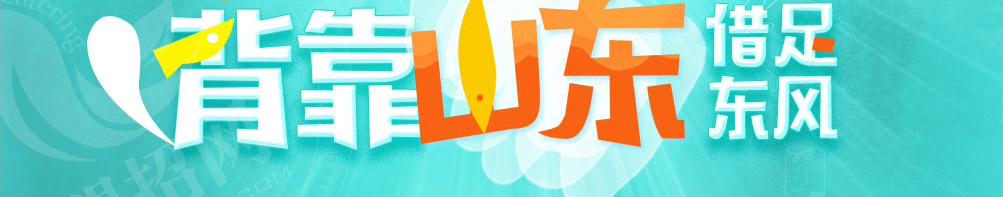 海淘人小海鲜加盟