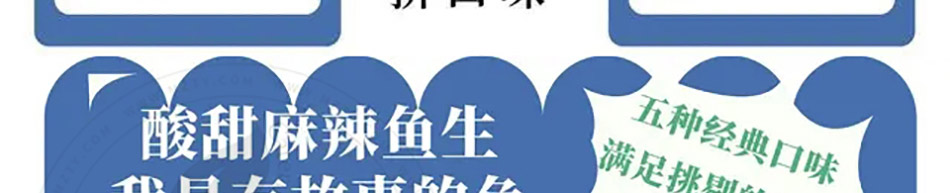 憨头铁板鱼加盟