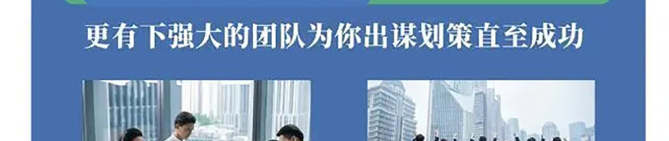 憨头铁板鱼加盟