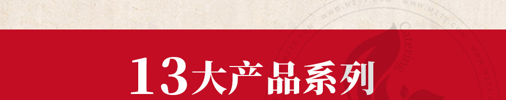 欢辣季重庆小面加盟