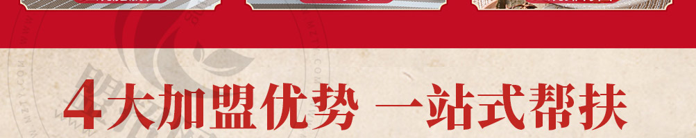 欢辣季重庆小面加盟