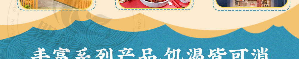 花蹼鸭辣卤鸭汤锅加盟