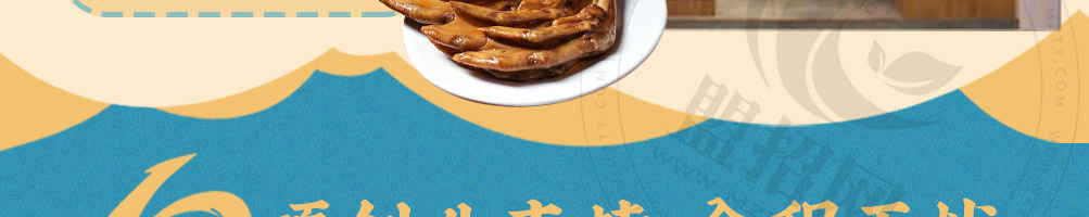 花蹼鸭辣卤鸭汤锅加盟