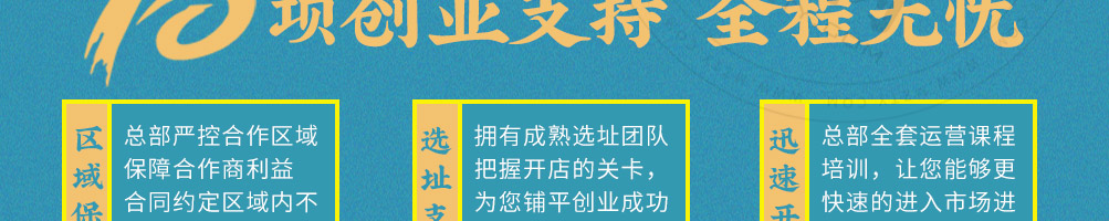 花蹼鸭辣卤鸭汤锅加盟