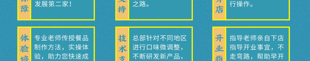 花蹼鸭辣卤鸭汤锅加盟
