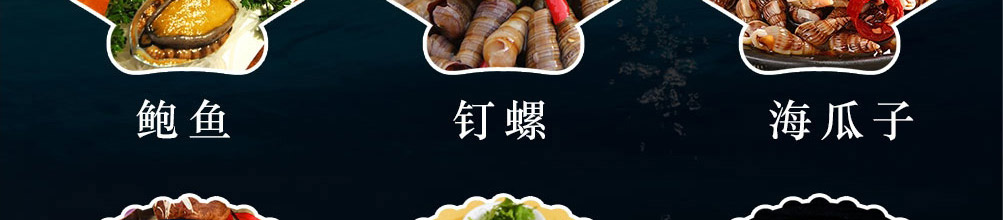回味虾炫酷小海鲜加盟