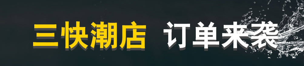 回味虾炫酷小海鲜加盟