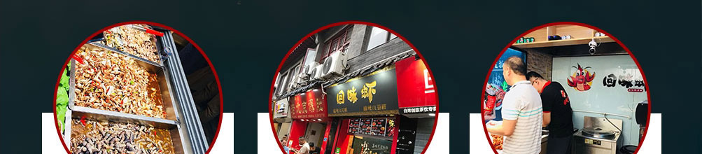回味虾炫酷小海鲜加盟