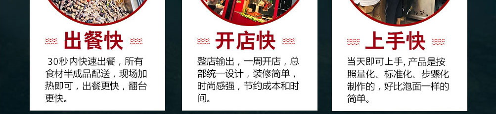 回味虾炫酷小海鲜加盟