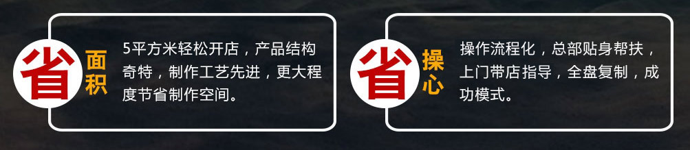 回味虾炫酷小海鲜加盟