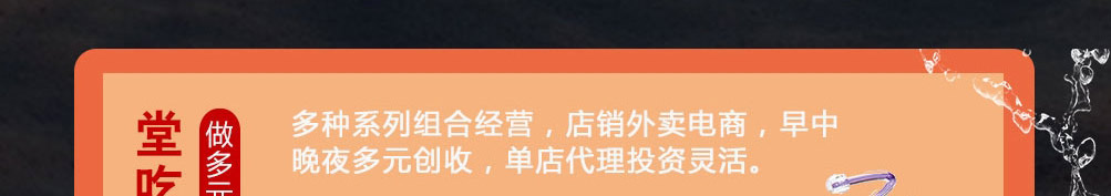回味虾炫酷小海鲜加盟
