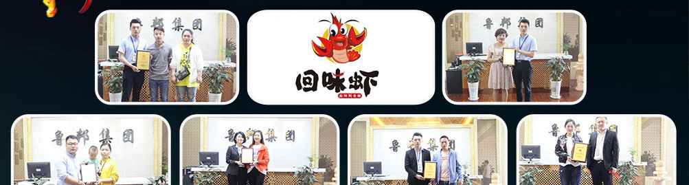 回味虾炫酷小海鲜加盟