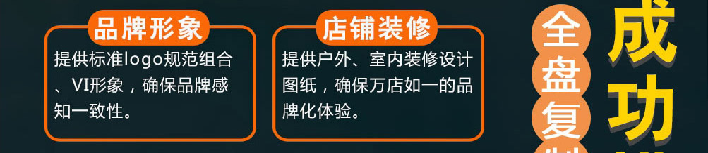回味虾炫酷小海鲜加盟