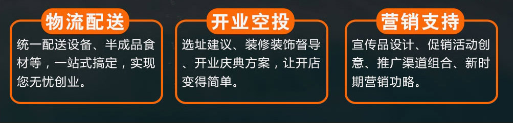 回味虾炫酷小海鲜加盟