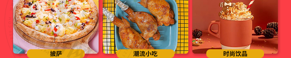 韩味星星炸鸡加盟