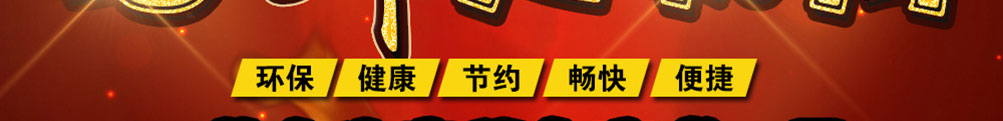 京成一品海鲜大咖加盟