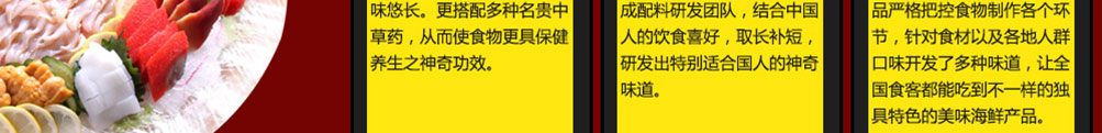 京成一品海鲜大咖加盟