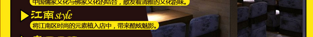 京成一品海鲜大咖加盟