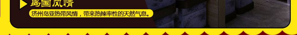 京成一品海鲜大咖加盟