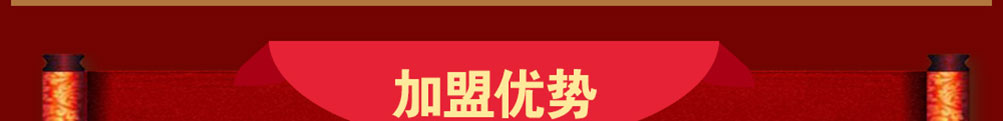 京成一品海鲜大咖加盟