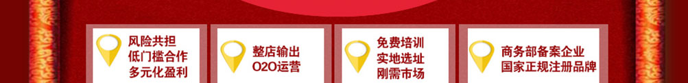 京成一品海鲜大咖加盟