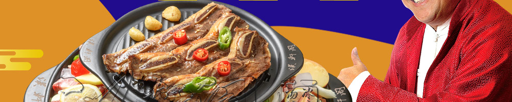汉轩阁冰煮三鲜加盟