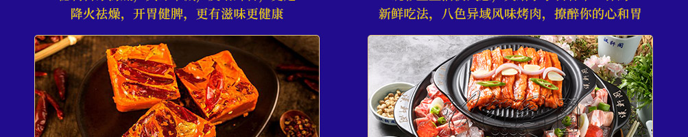 汉轩阁冰煮三鲜加盟