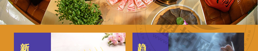 汉轩阁冰煮三鲜加盟