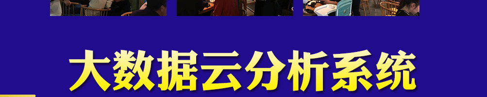 汉轩阁冰煮三鲜加盟