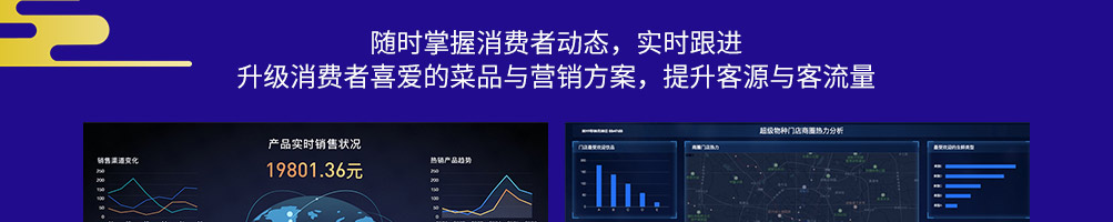 汉轩阁冰煮三鲜加盟