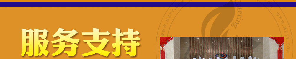 汉轩阁冰煮三鲜加盟