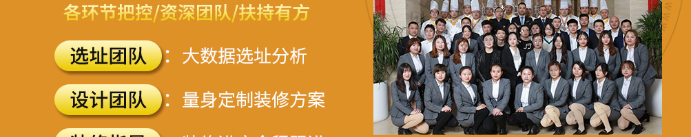 汉轩阁冰煮三鲜加盟