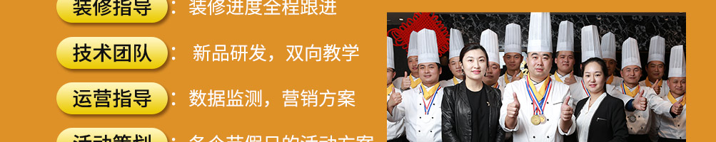 汉轩阁冰煮三鲜加盟