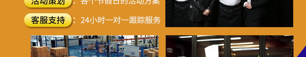 汉轩阁冰煮三鲜加盟