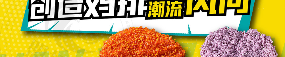 韩小猴鸡排加盟