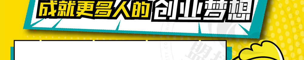 韩小猴鸡排加盟