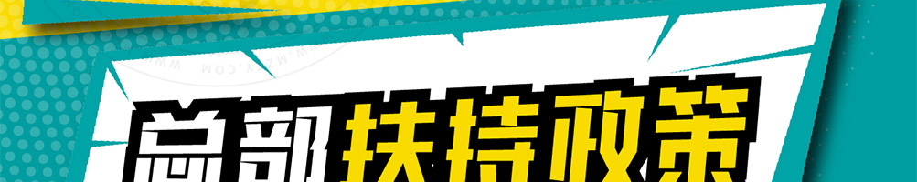 韩小猴鸡排加盟