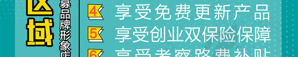 韩小猴鸡排加盟