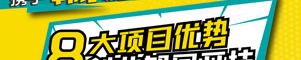 韩小猴鸡排加盟