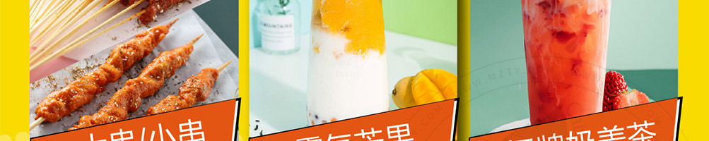 韩小猴鸡排加盟