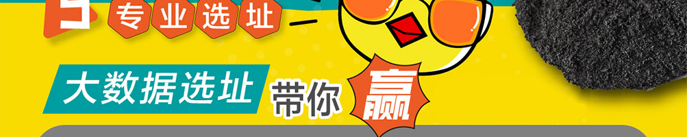 韩小猴鸡排加盟