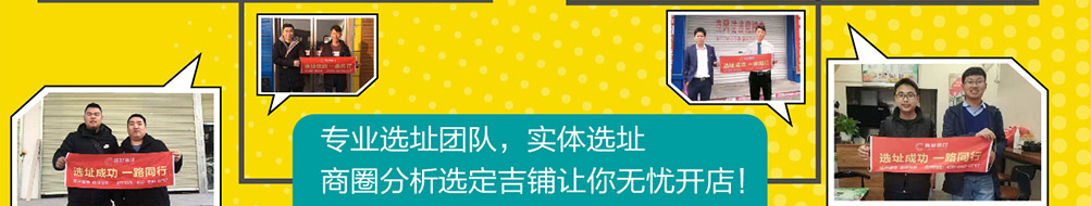 韩小猴鸡排加盟