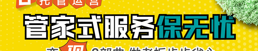 韩小猴鸡排加盟