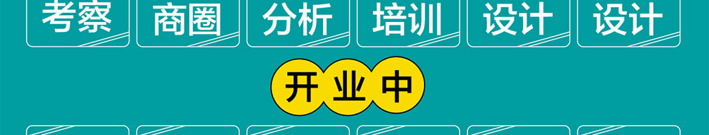 韩小猴鸡排加盟