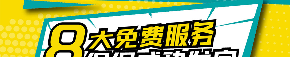 韩小猴鸡排加盟