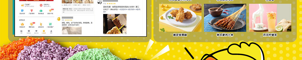 韩小猴鸡排加盟