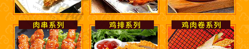 花小鸡花式炸鸡加盟